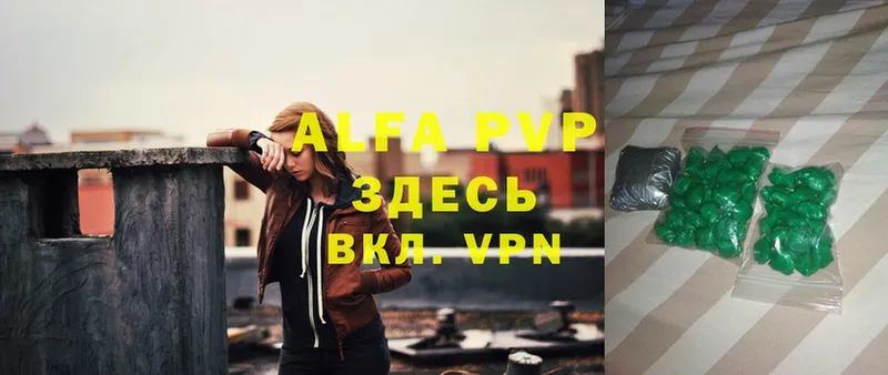 Alfa_PVP кристаллы  Электросталь 