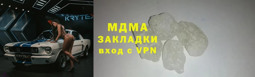 MDMA crystal  Электросталь 